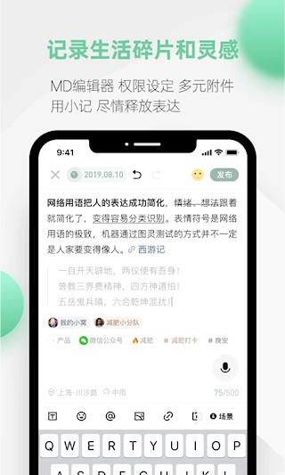 探记最新版图1