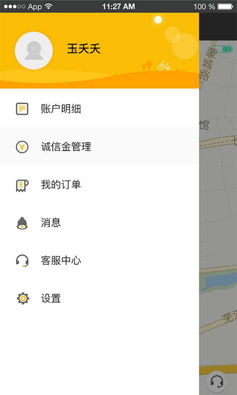 美租租官方版图2