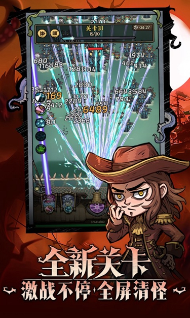 勇者之海手机版图2