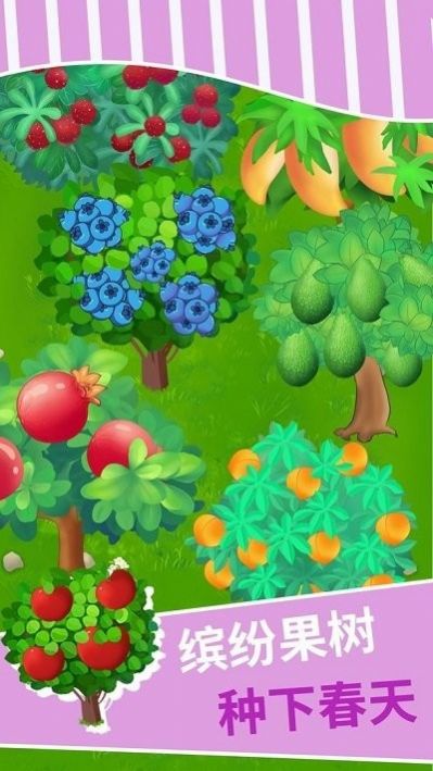 明明消消乐游戏红包版 v1.0图2