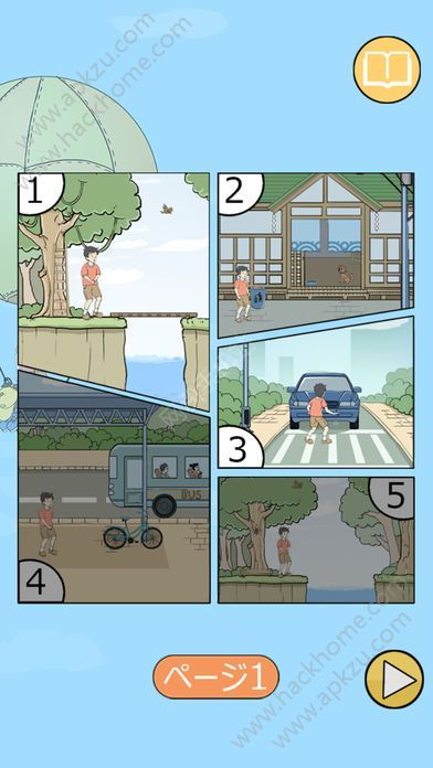 陷阱回避金币中文安卓版  v1.0.0图2