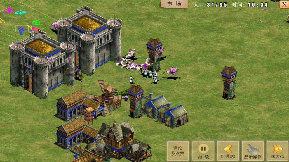 帝国远征之亮剑官方图1