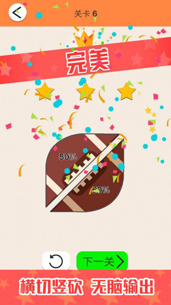 深海连萌最新版图3