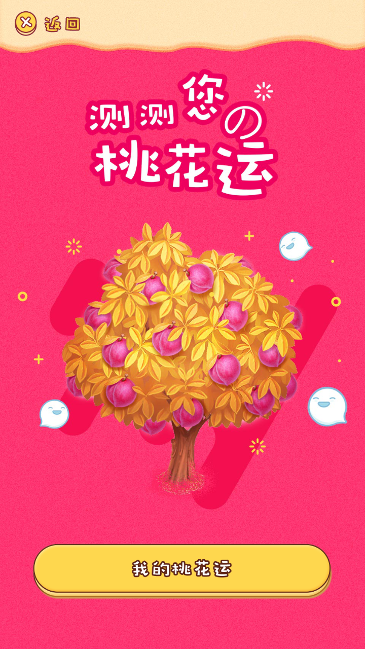 星座大全app手机版下载  v9.6.4图4
