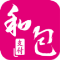和包支付官方版