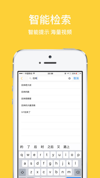 柠檬播放器app图4