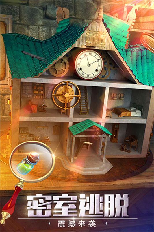 密室逃脱探索地库6图3