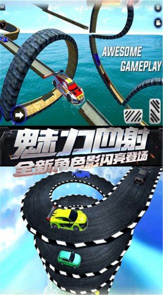 飞车狂飙世界模拟刺激赛车游戏图5