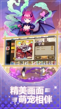 精灵幻想曲溺爱安卓汉化版游戏  v1.0图1