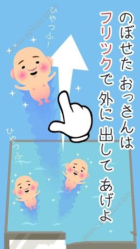 大叔养成计划安卓版图2