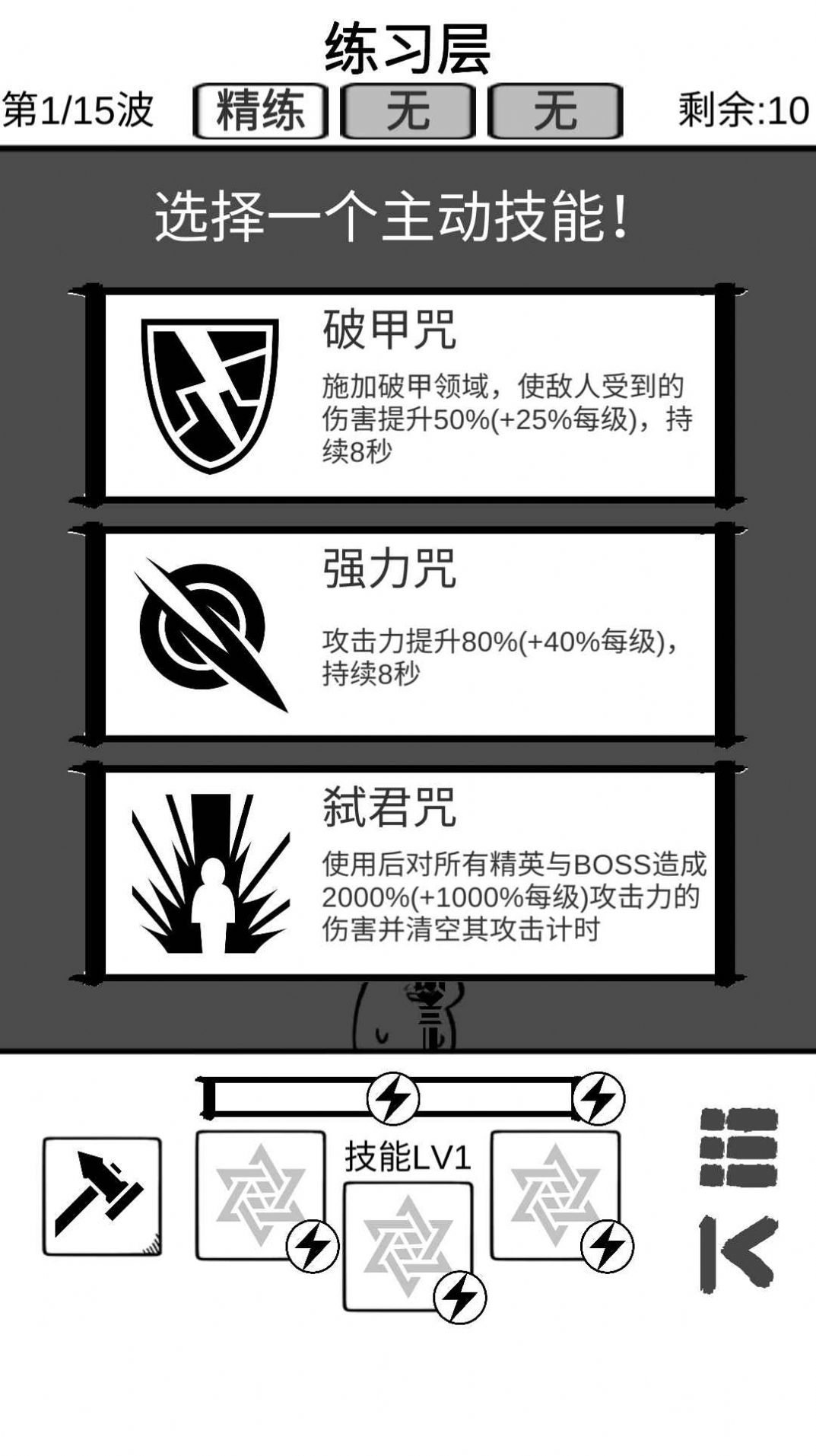 时代变了最新版图3