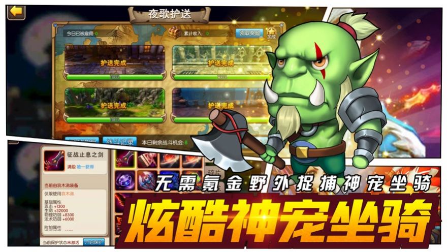 口袋部落战争官方图1