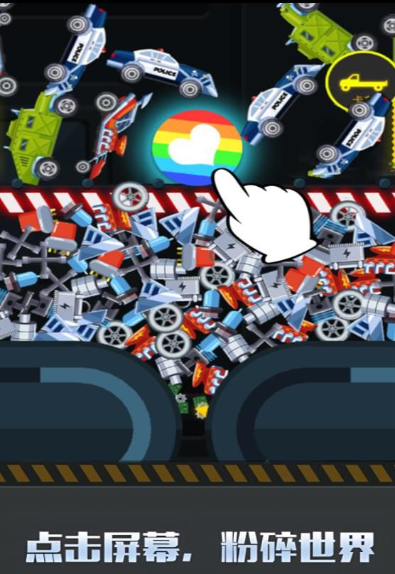 我是工厂大亨游戏安卓版图1