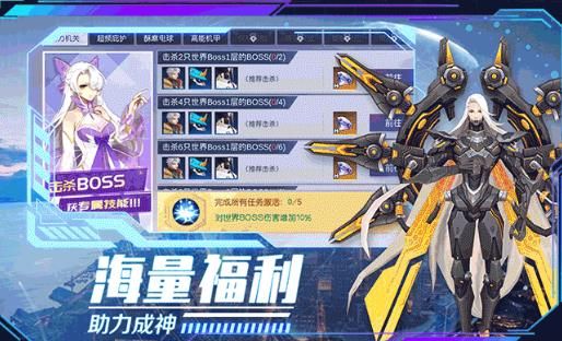 浮空要塞官方手游最新版  v1.1图3