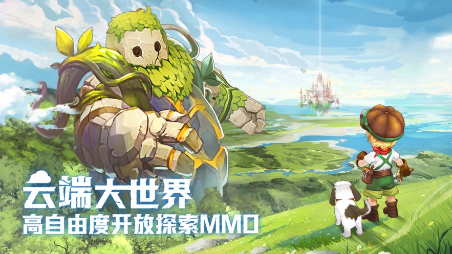 圣剑觉醒官方版图5