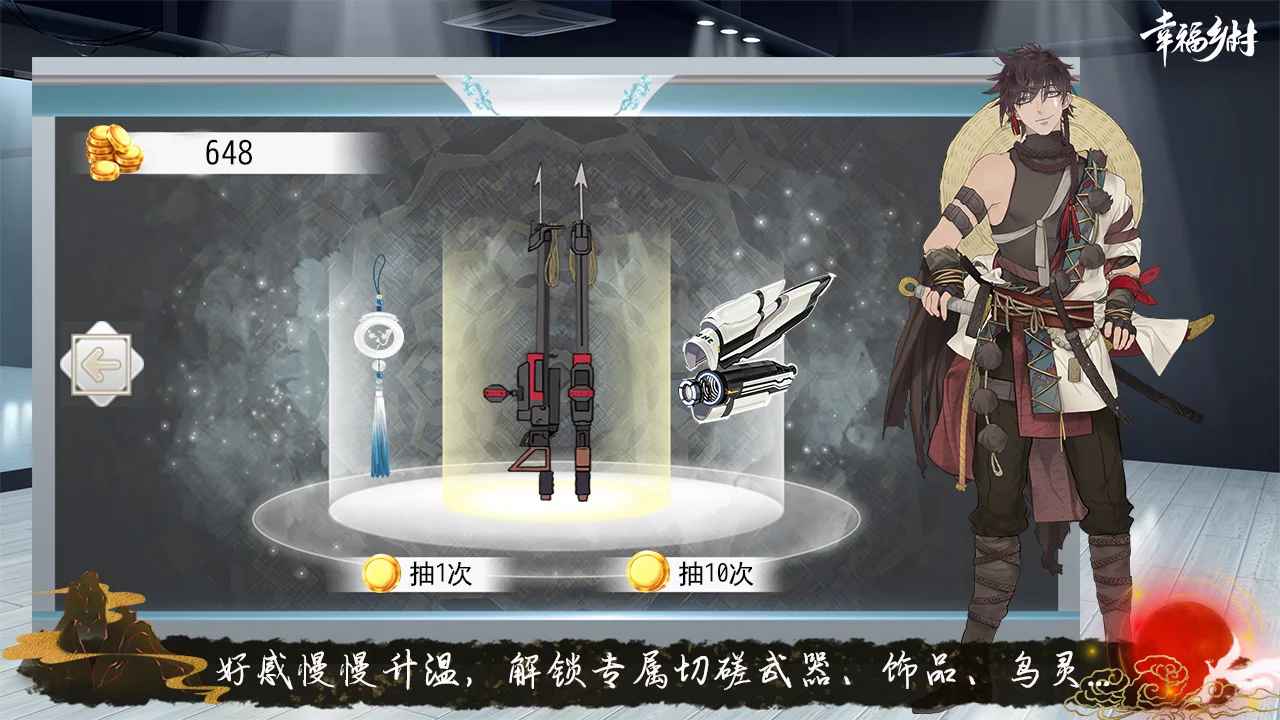 田野赛博游戏图2