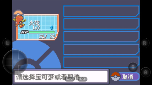 宝可梦洛克王国金手指怀旧版图2