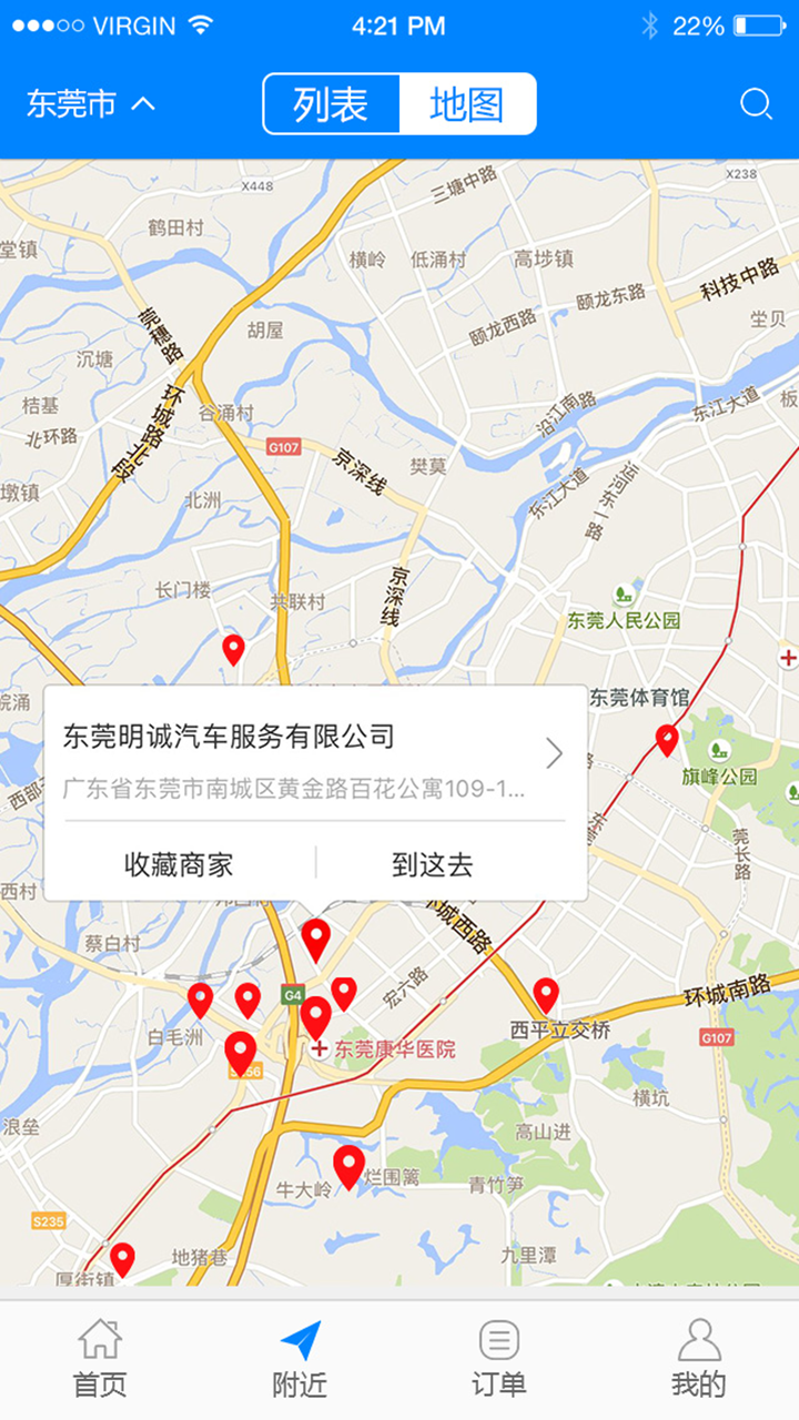 中资盛世官方软件app下载  v2.5图3