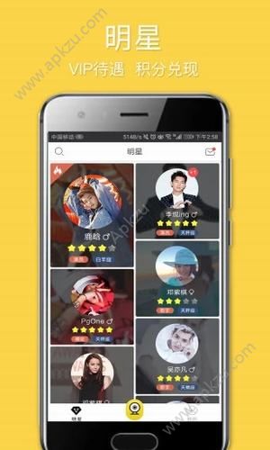 万人邦APP图4