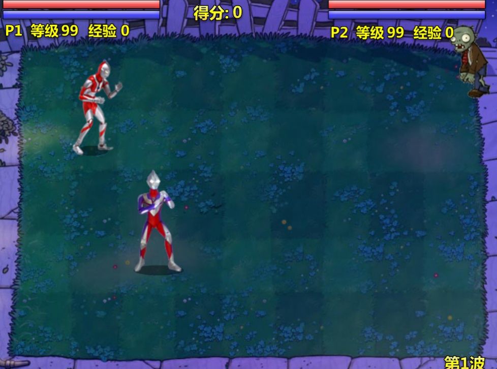 奥特曼兄弟大战僵尸游戏中文版  v1.0图4