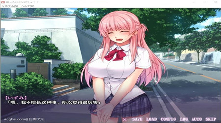 走到哪发射到哪安卓汉化冷狐版下载  v1.0图2