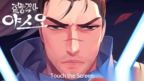 亚索疾风剑豪内购修改版图1