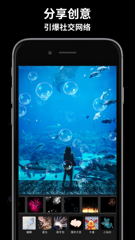 玩效AR特效相机图4