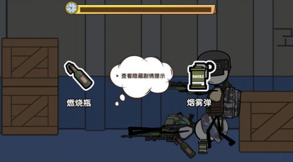 火柴人大逃亡2021金币安卓版  v1.0图3