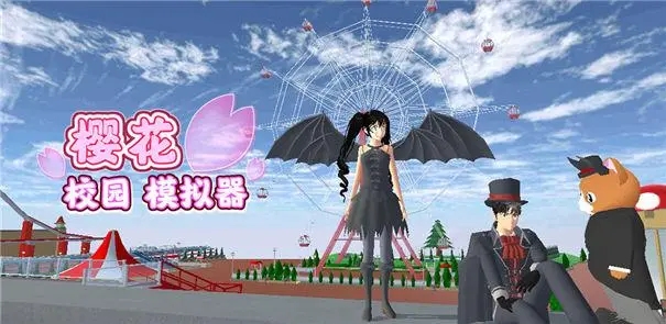 樱花校园模拟器2022合集