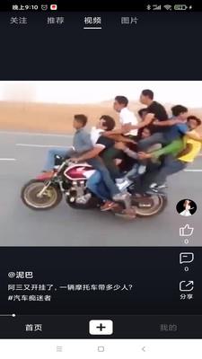 多播宝盒3.0安卓版最新正版  图1