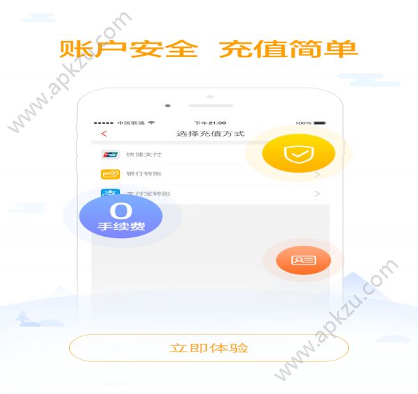 策略盈app图4