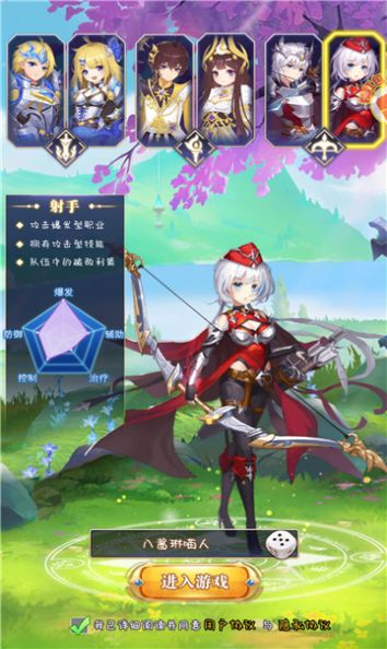 异界奇兵手游官方最新版  v2.5_o120图1