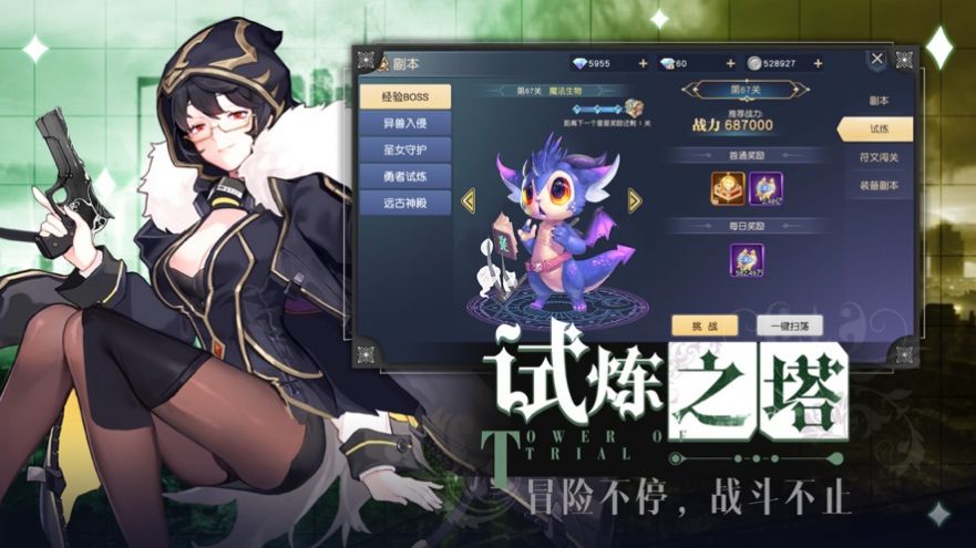 死神法则手游图5