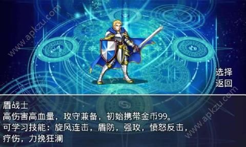 云雾高塔重生金币安卓版  v1.0图5