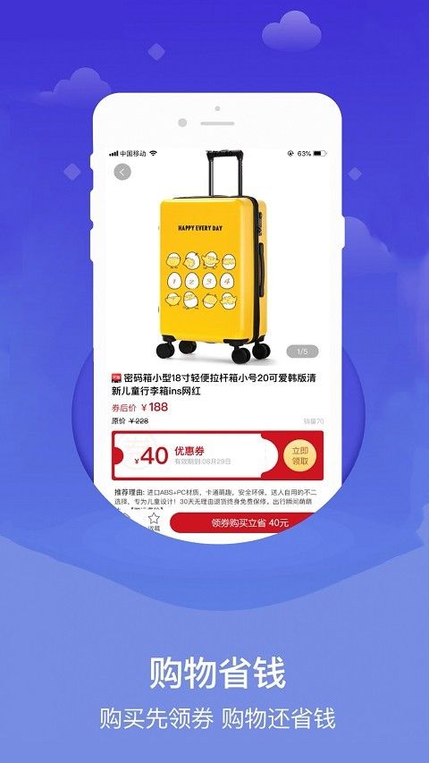 醉逍遥社区首页最新图1