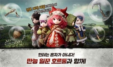 野兽之瞳手游图5