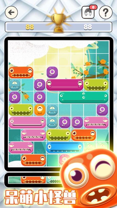 方块消消消红包版图1