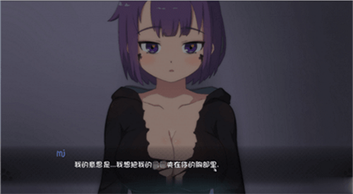 死神薇儿像素版图3