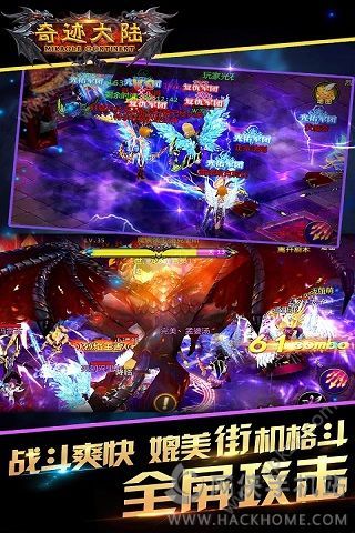 奇迹大陆百度版图2