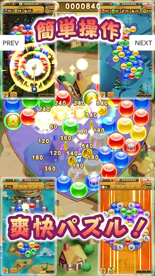 动物音乐演唱会游戏图3