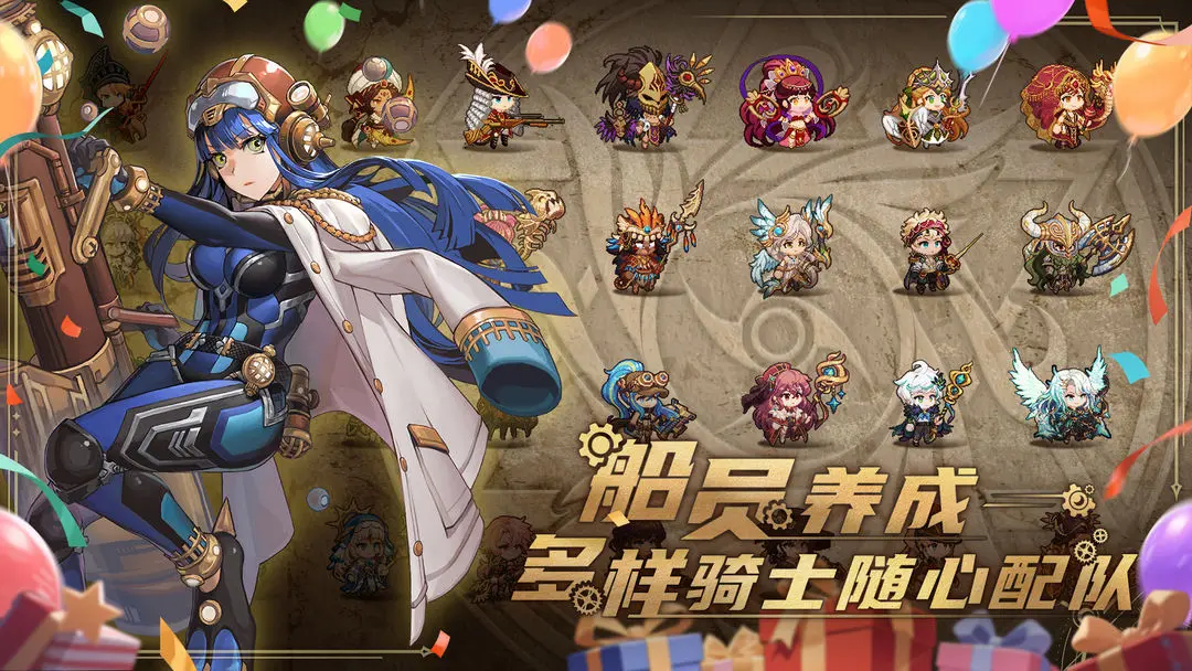 飞艇英雄最新版图2