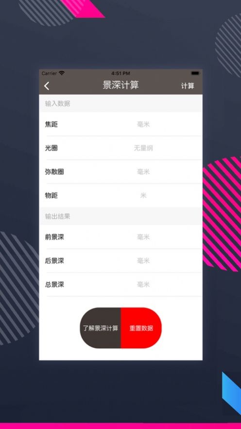 欧克app图2