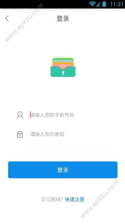 宝箱荷包app图4