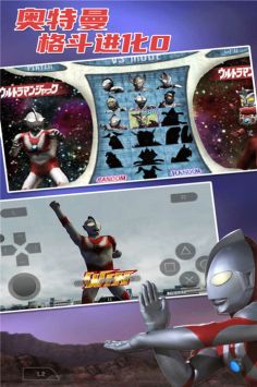 奥特曼格斗进化0正版图3