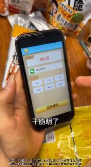 合成泡泡游戏领红包福利版  v1.0.5.5图4
