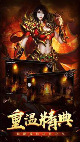 传奇财神霸业官方版图3