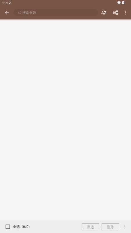 阅读plus官方版图1