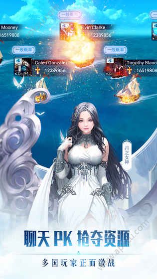 女神联盟2手机版图1