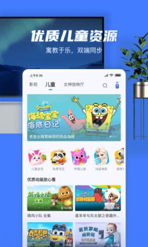 小米电视助手APP下载安装 v2.7.2图2