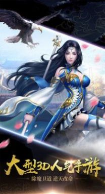 神逆九州官方安卓版  v1.1.3图2